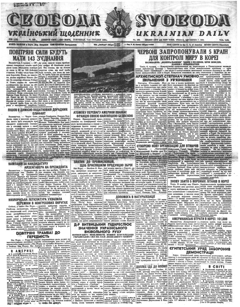 PDF обкладинка для 1951-285