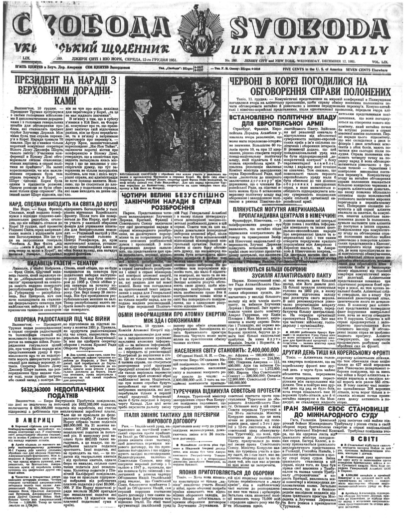 PDF обкладинка для 1951-289