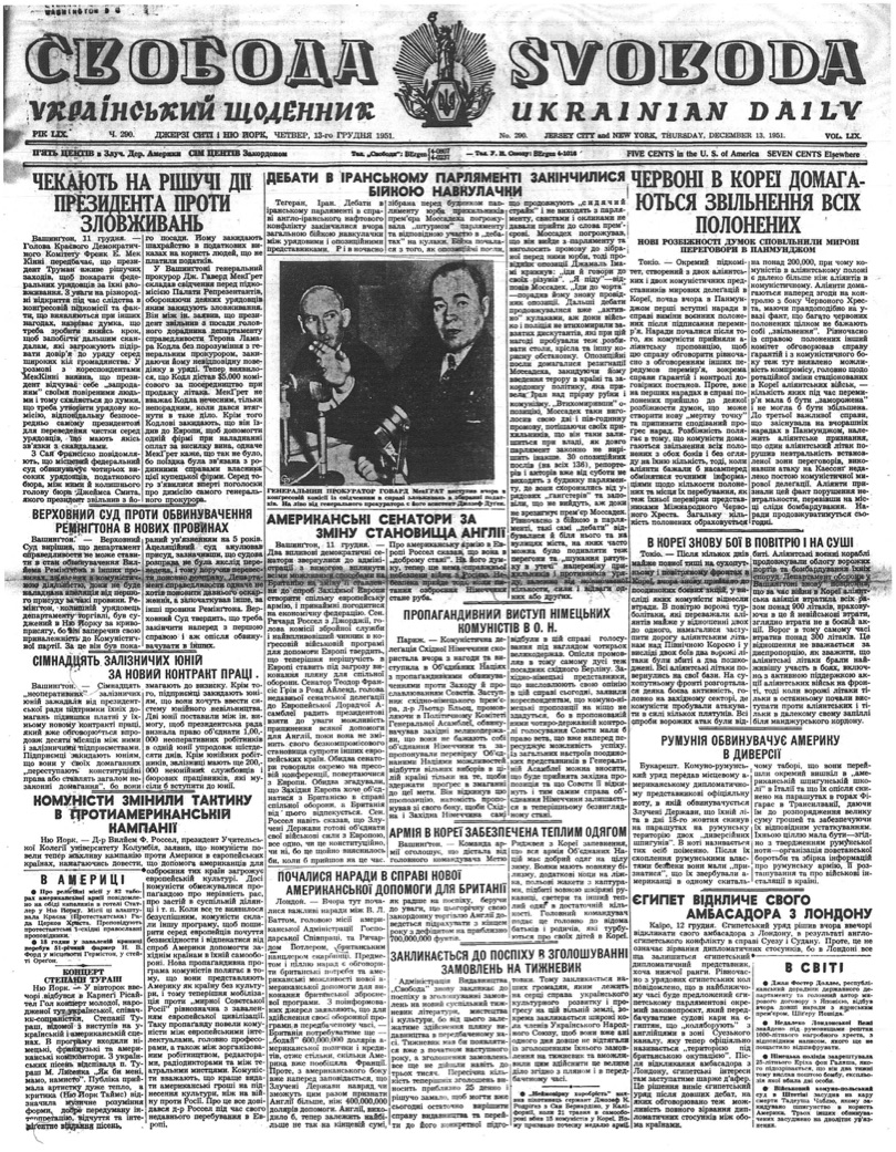 PDF обкладинка для 1951-290