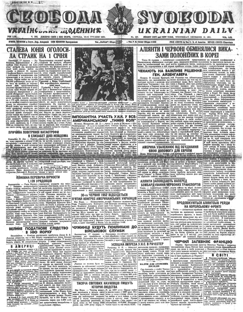 PDF обкладинка для 1951-295