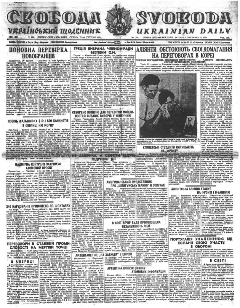 PDF обкладинка для 1951-298