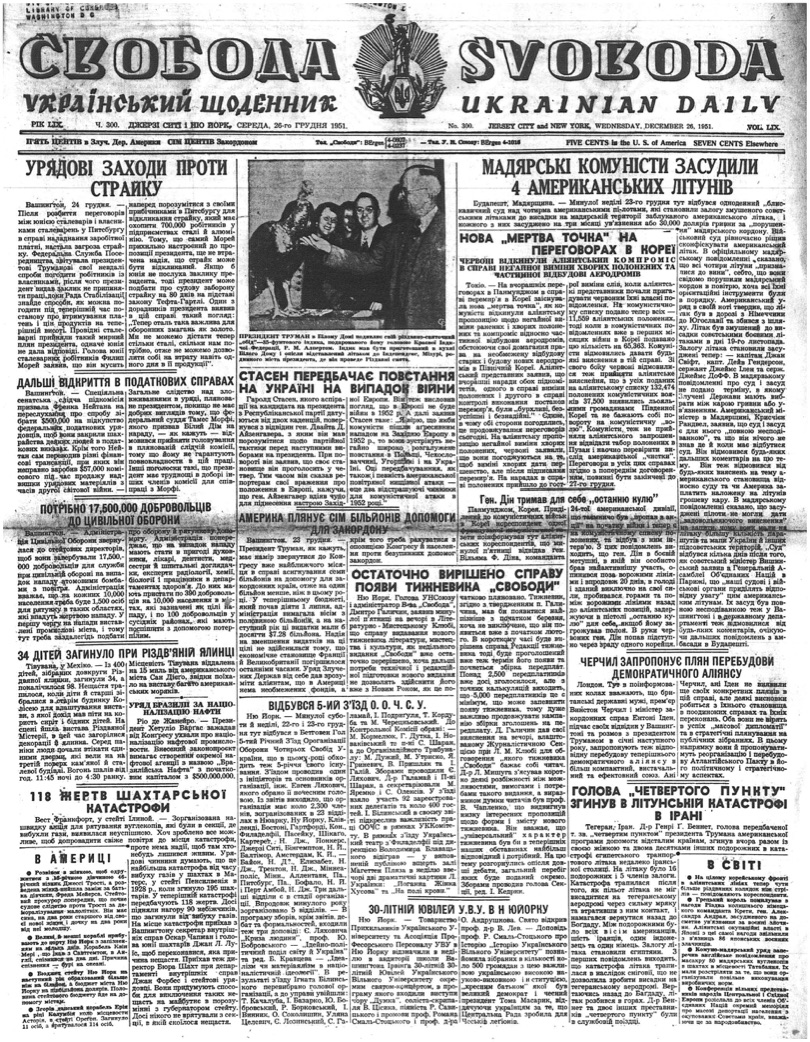 PDF обкладинка для 1951-300