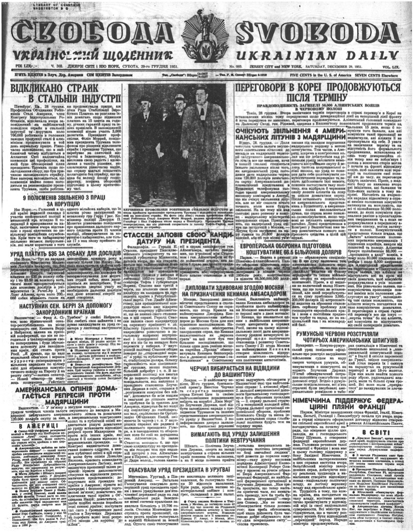 PDF обкладинка для 1951-303