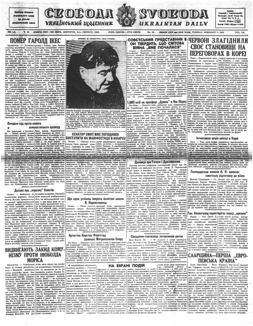 PDF обкладинка для 1952-028