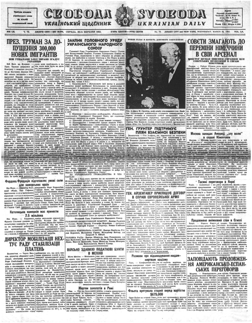 PDF обкладинка для 1952-075