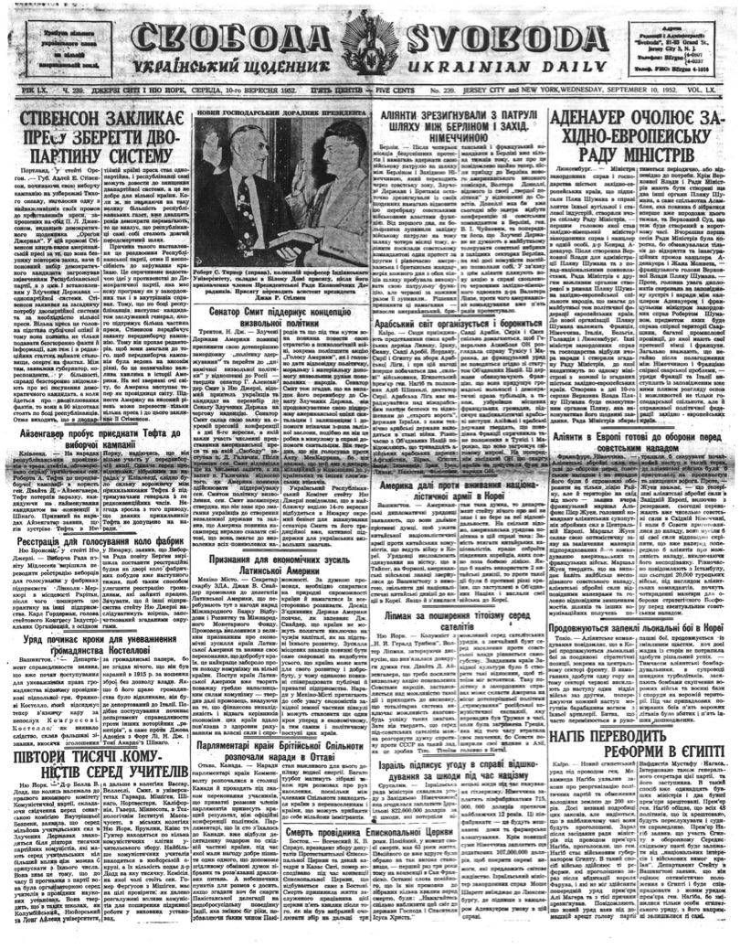 PDF обкладинка для 1952-239