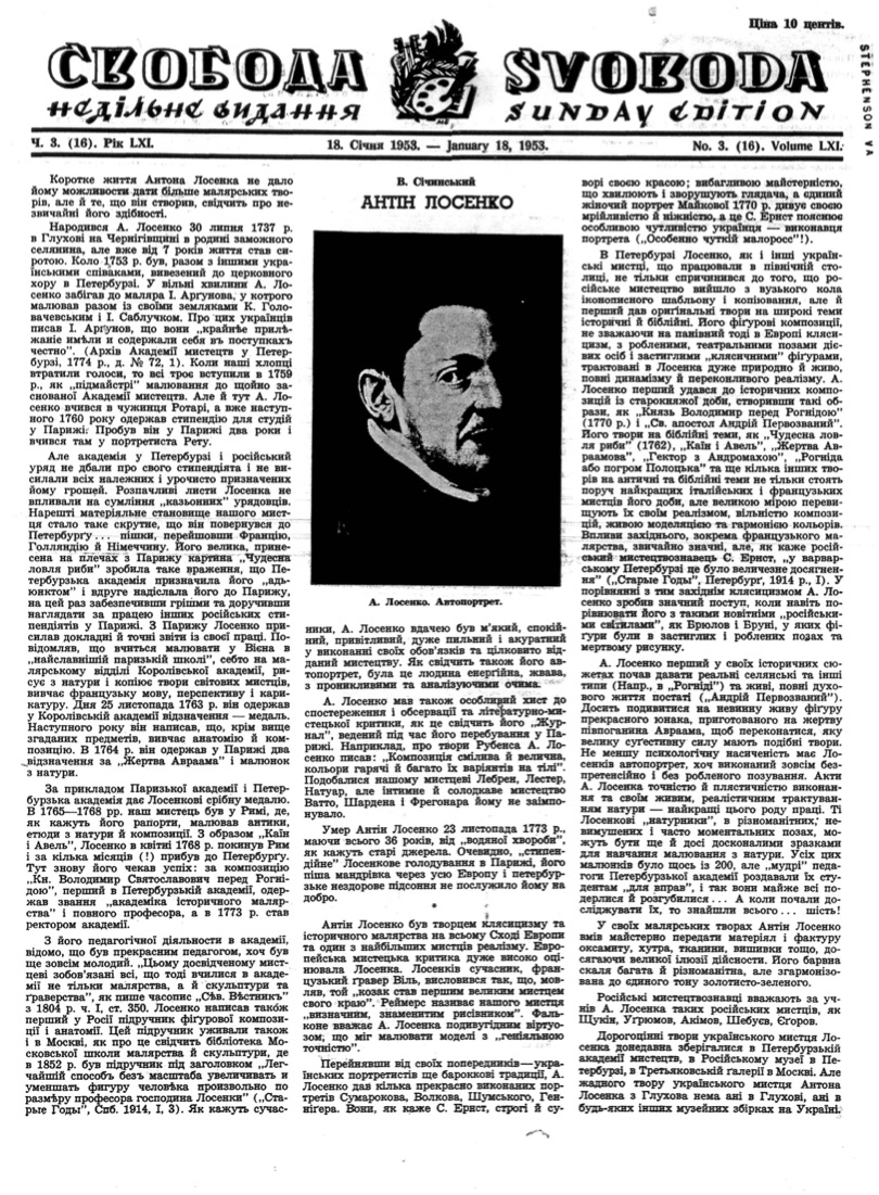 PDF обкладинка для 1953-016