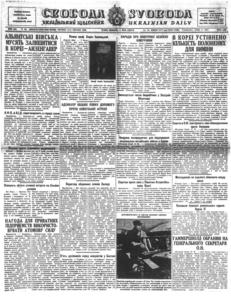 PDF обкладинка для 1953-083