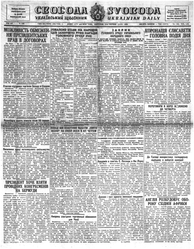 PDF обкладинка для 1953-120