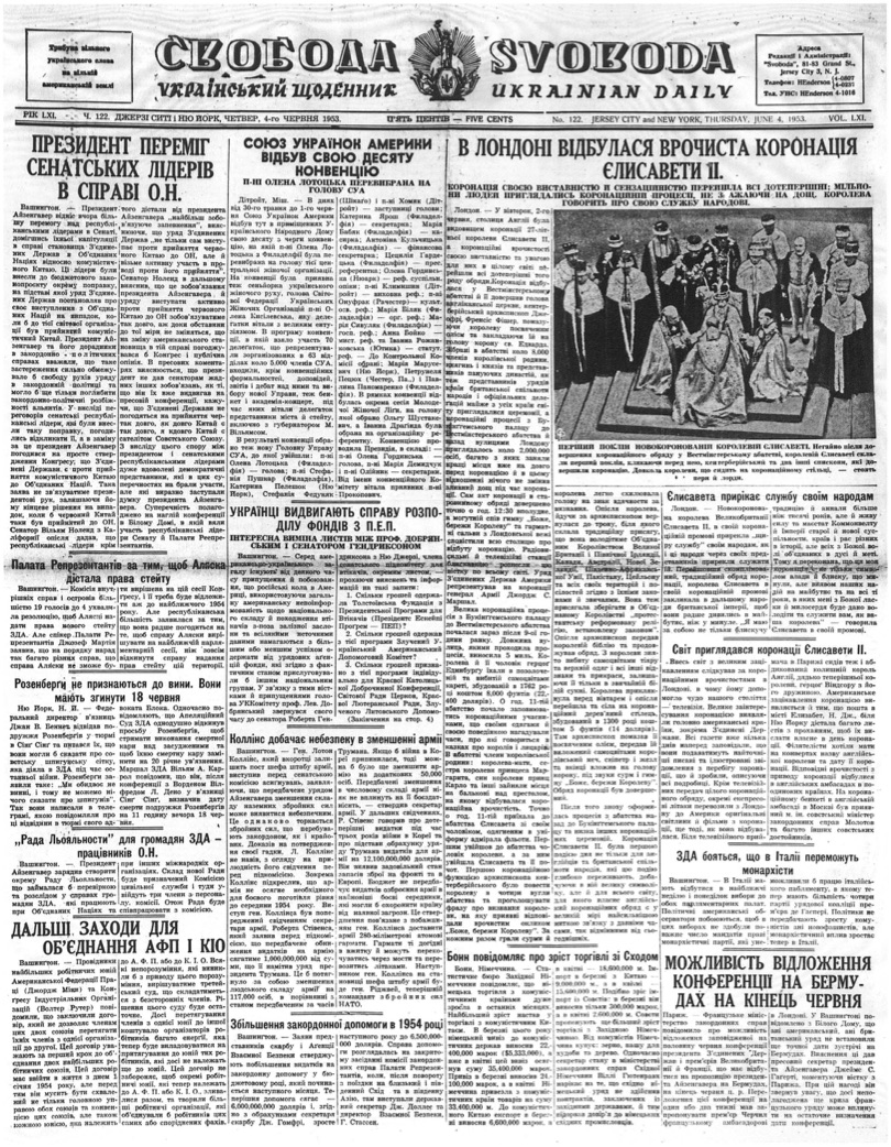 PDF обкладинка для 1953-122