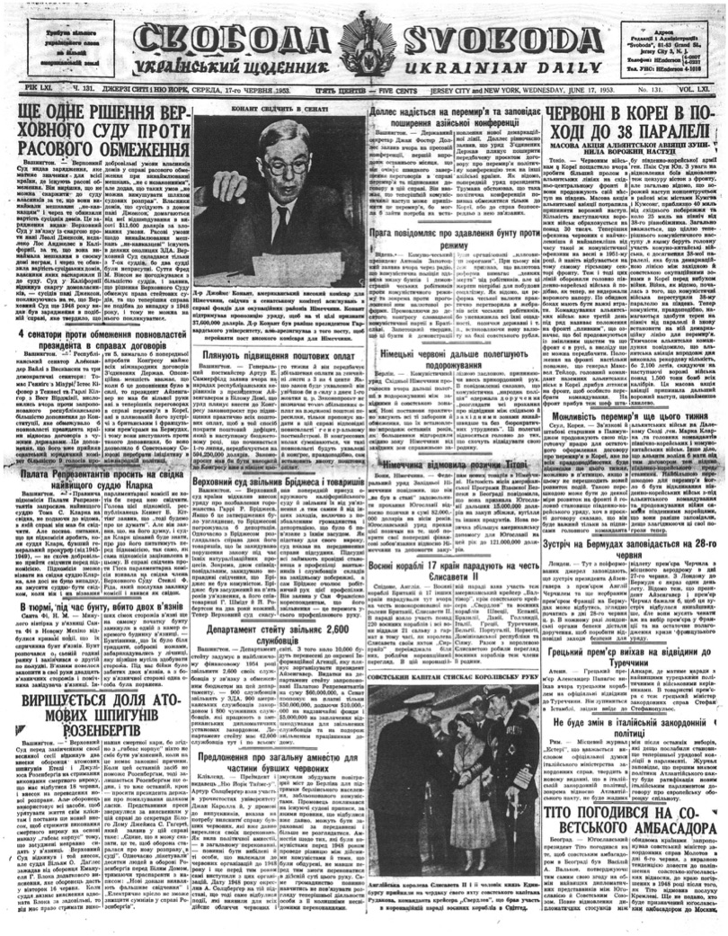 PDF обкладинка для 1953-131