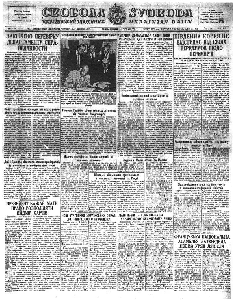 PDF обкладинка для 1953-142