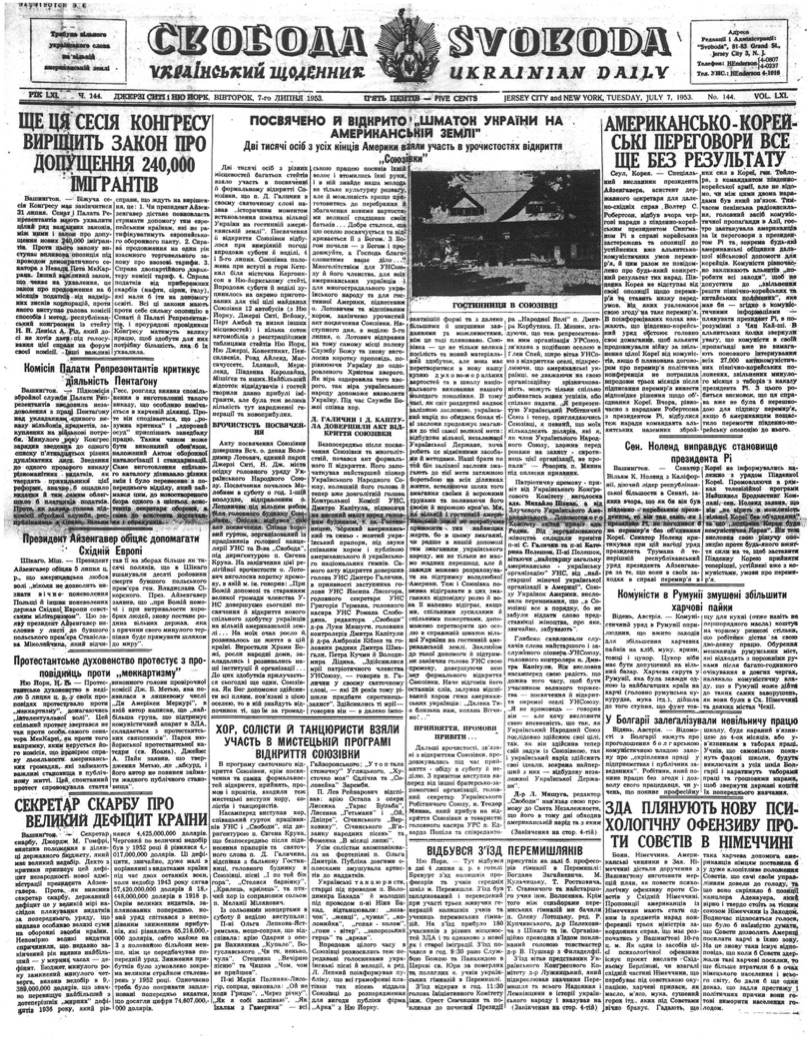 PDF обкладинка для 1953-144