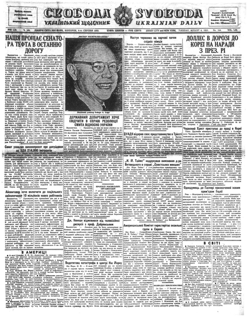 PDF обкладинка для 1953-164