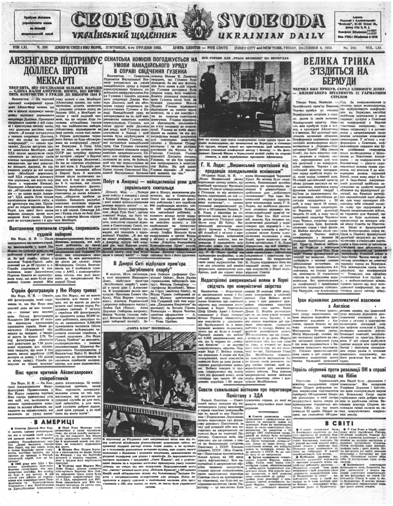 PDF обкладинка для 1953-250