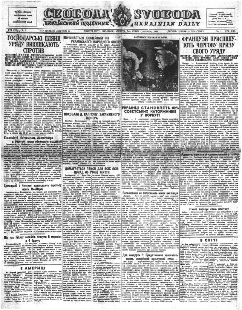 PDF обкладинка для 1954-001