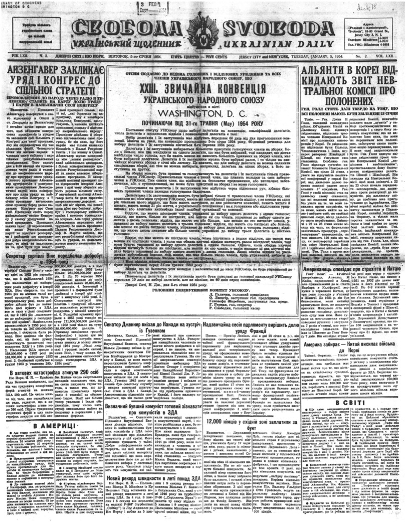 PDF обкладинка для 1954-002