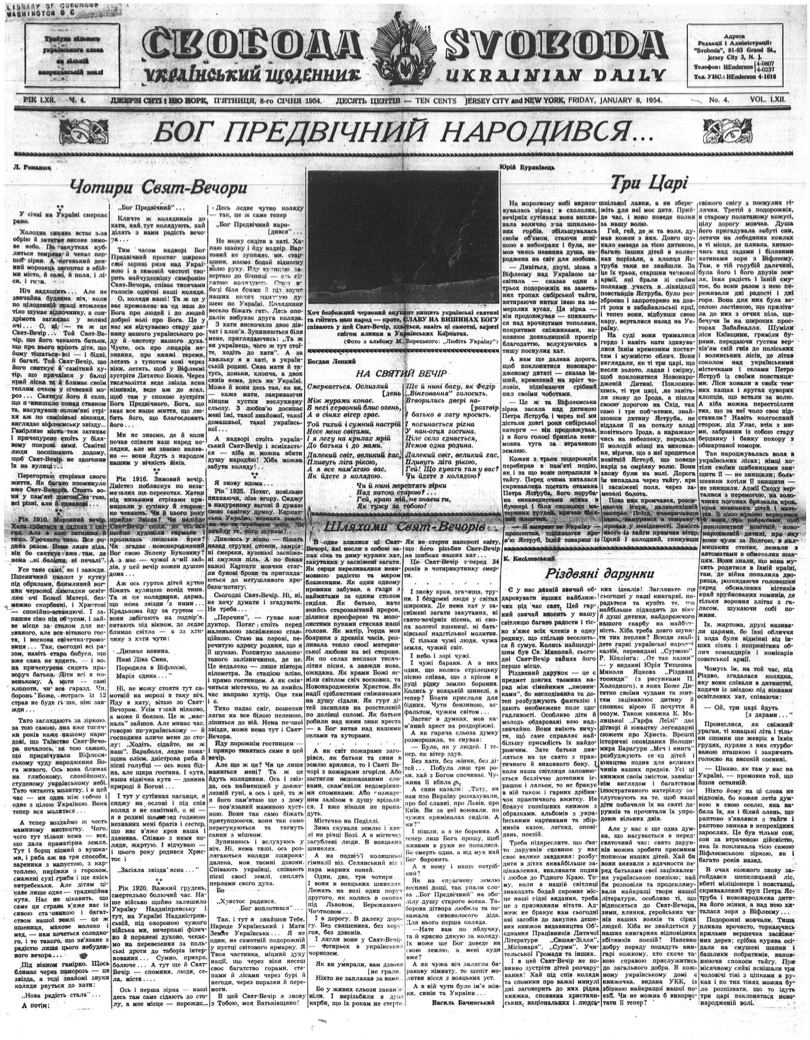 PDF обкладинка для 1954-004