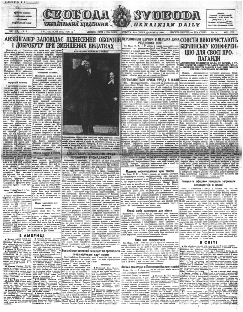 PDF обкладинка для 1954-005