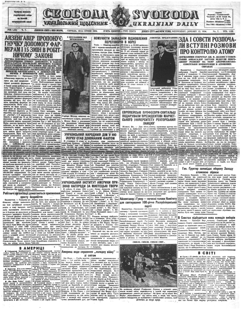 PDF обкладинка для 1954-007