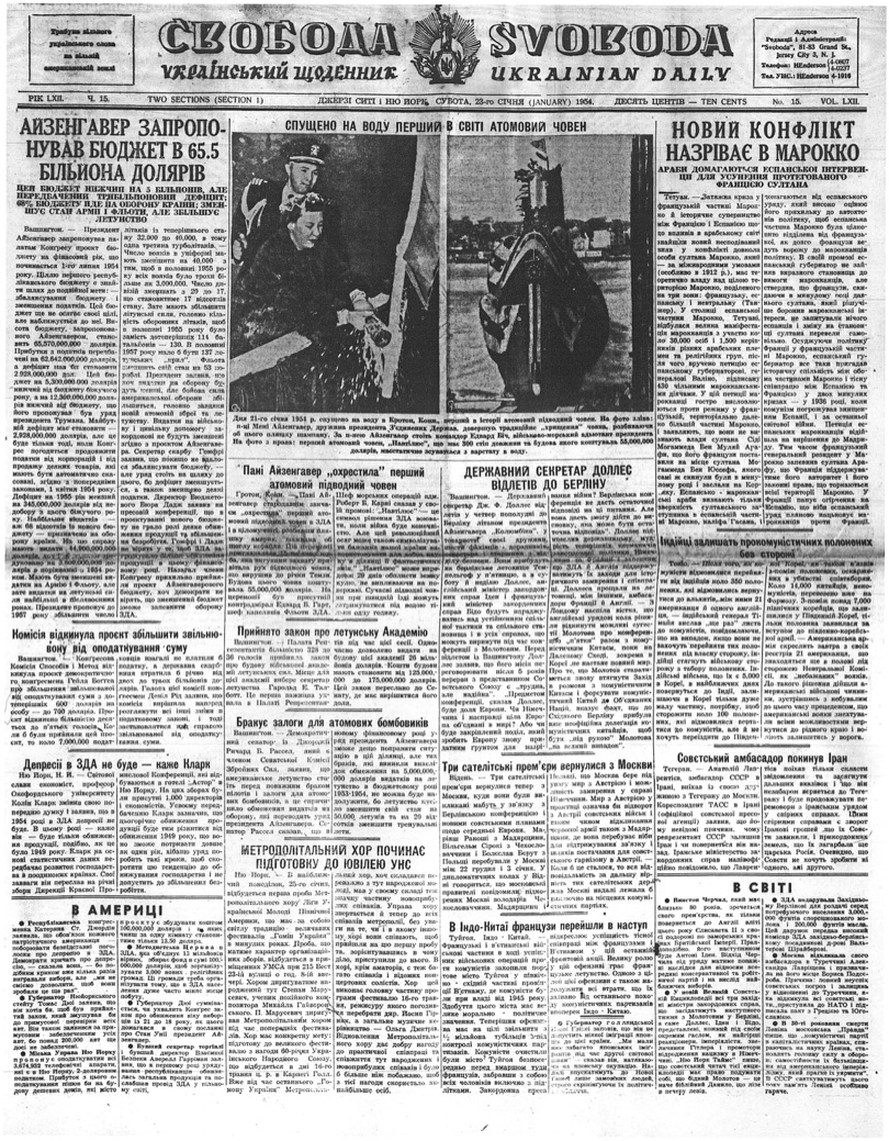 PDF обкладинка для 1954-015