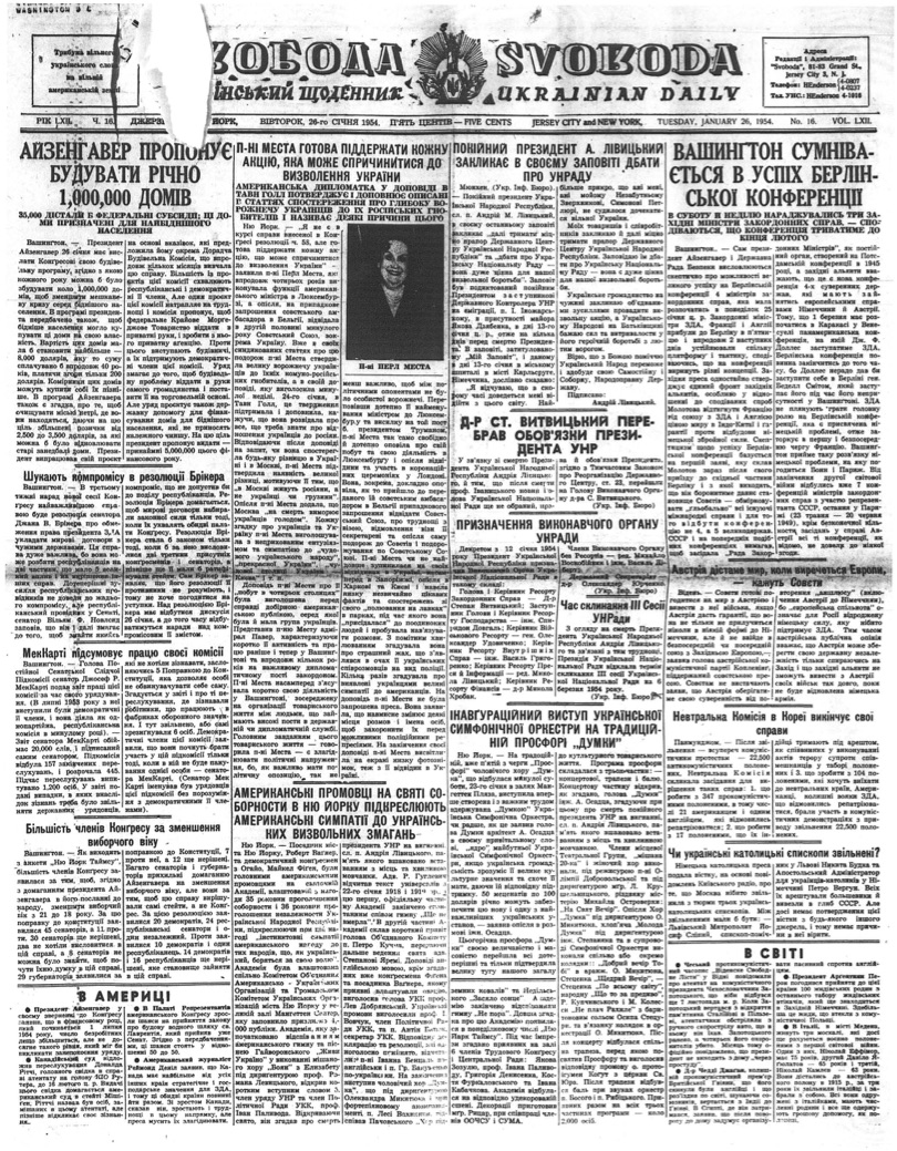 PDF обкладинка для 1954-016