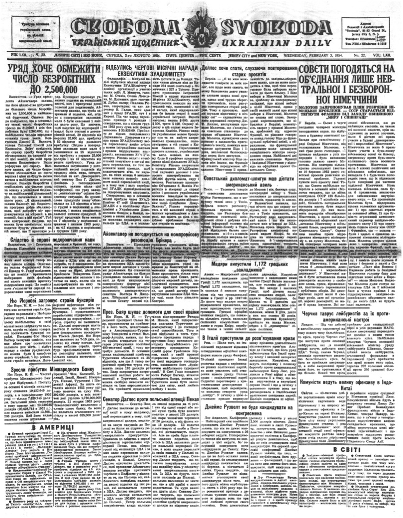 PDF обкладинка для 1954-022