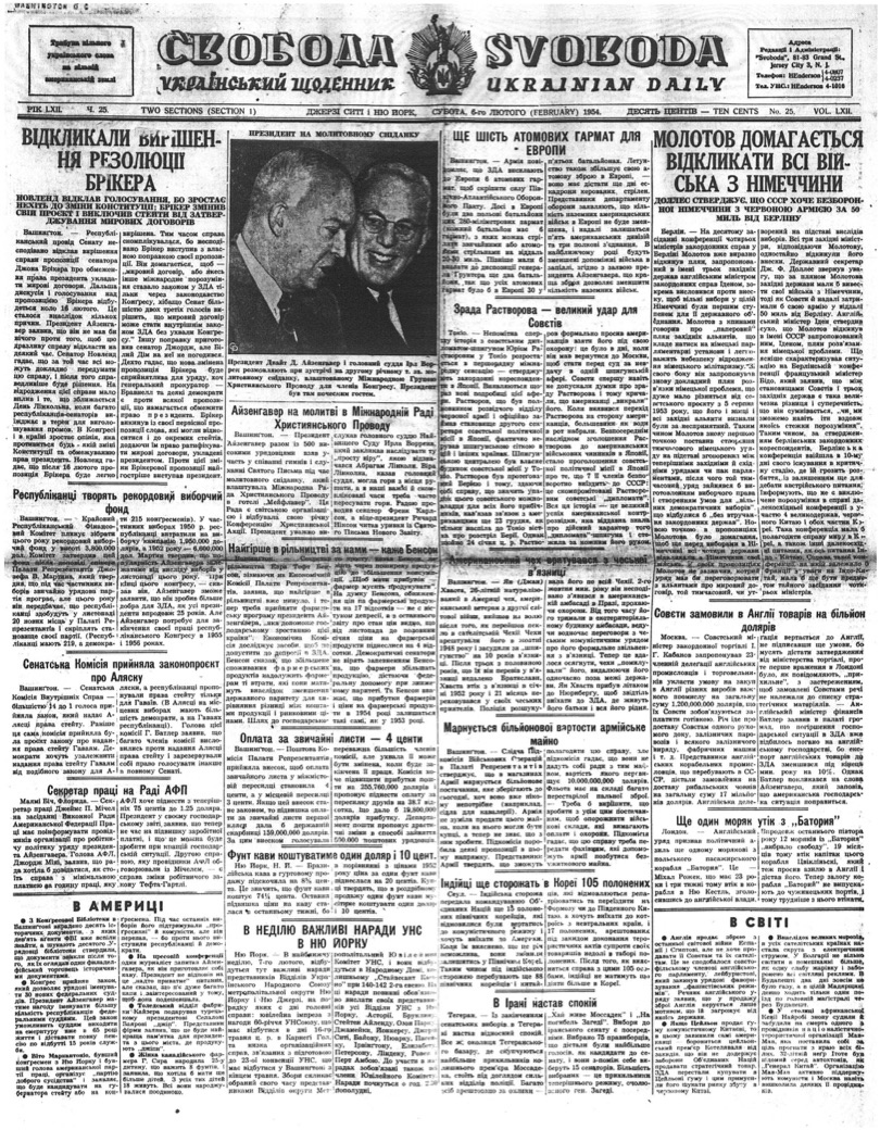 PDF обкладинка для 1954-025