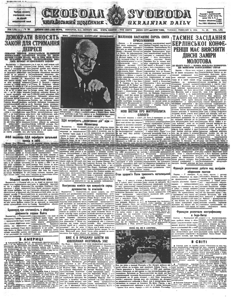 PDF обкладинка для 1954-026