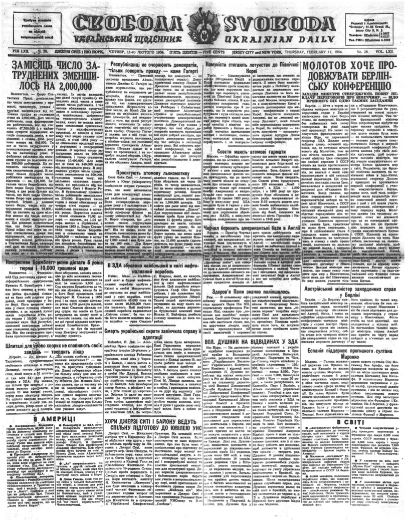 PDF обкладинка для 1954-028