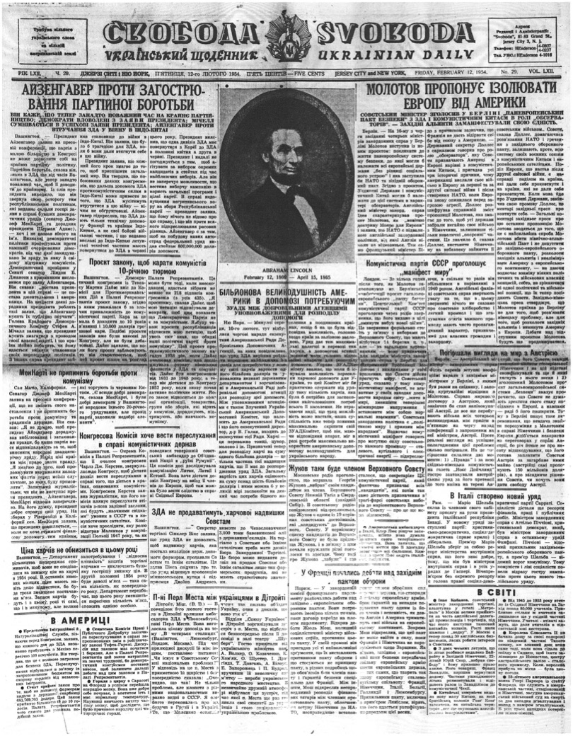 PDF обкладинка для 1954-029