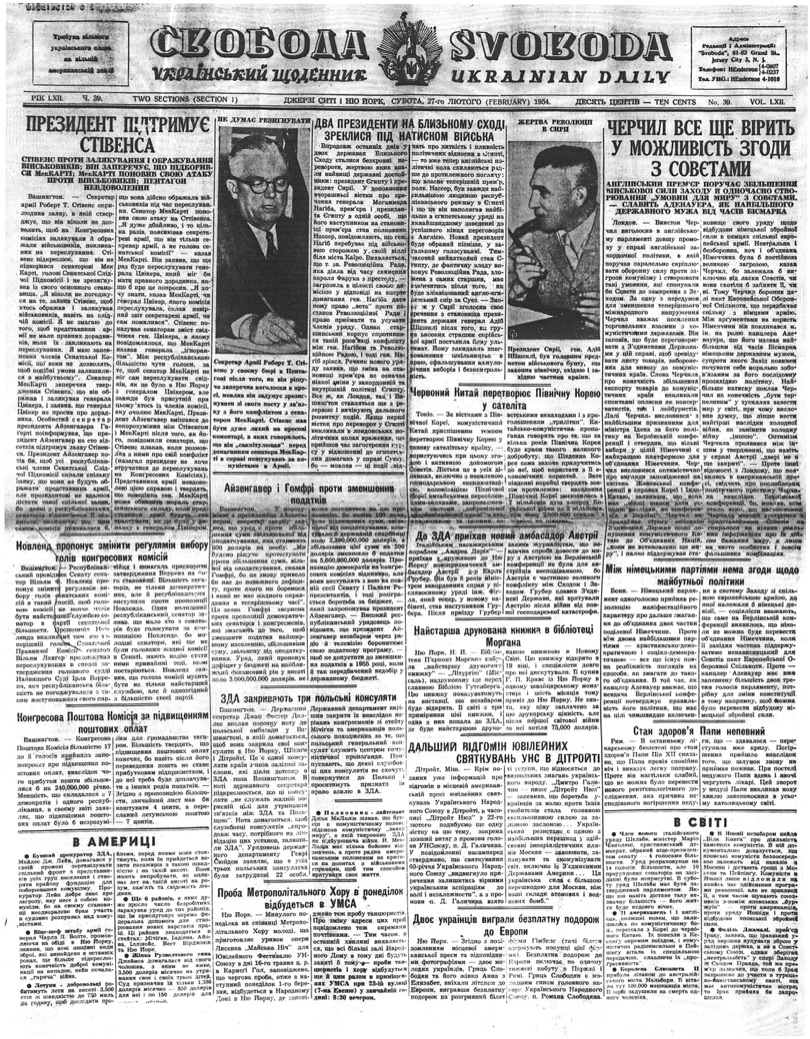 PDF обкладинка для 1954-039