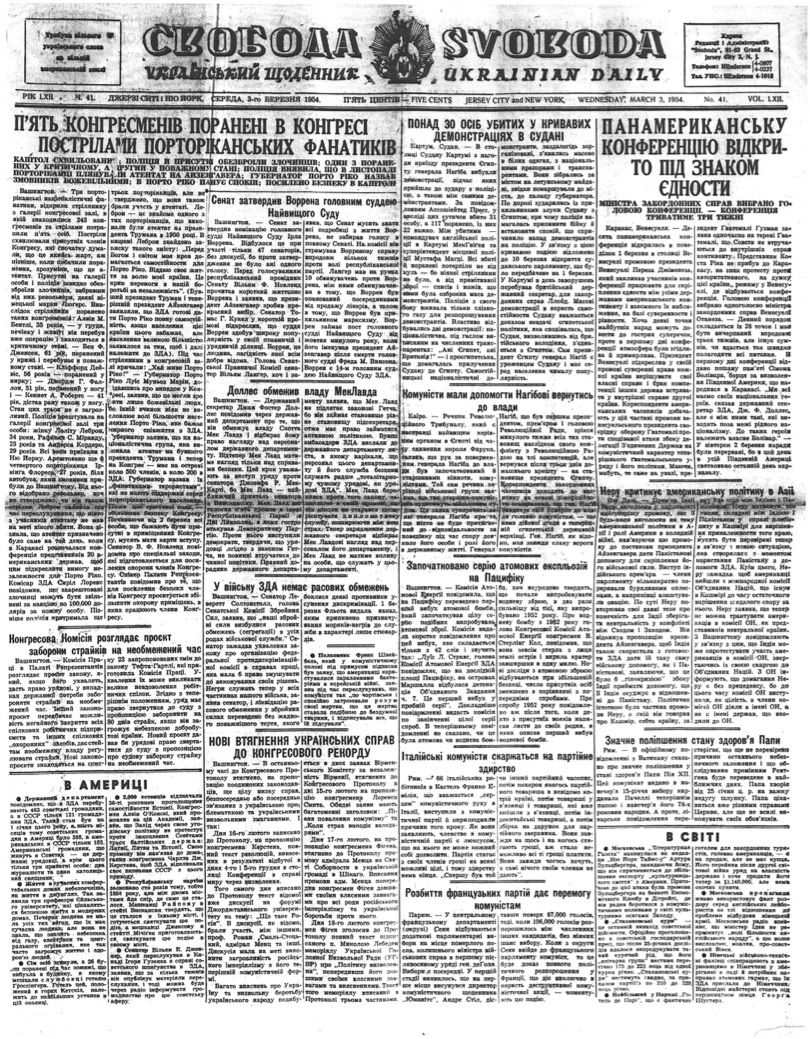 PDF обкладинка для 1954-041