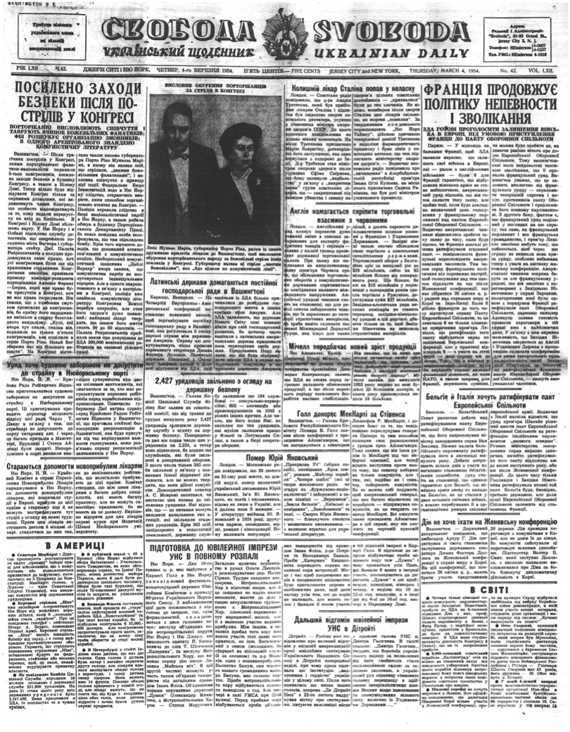 PDF обкладинка для 1954-042