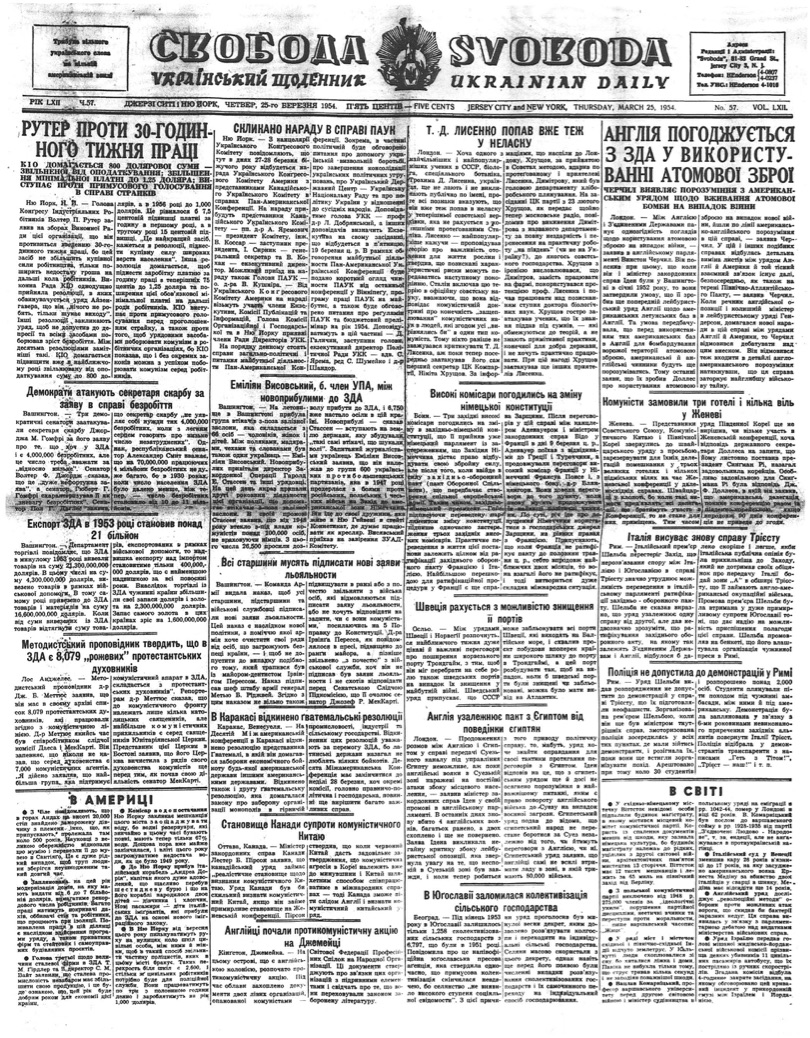 PDF обкладинка для 1954-057