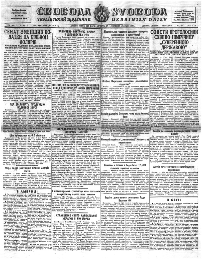 PDF обкладинка для 1954-059