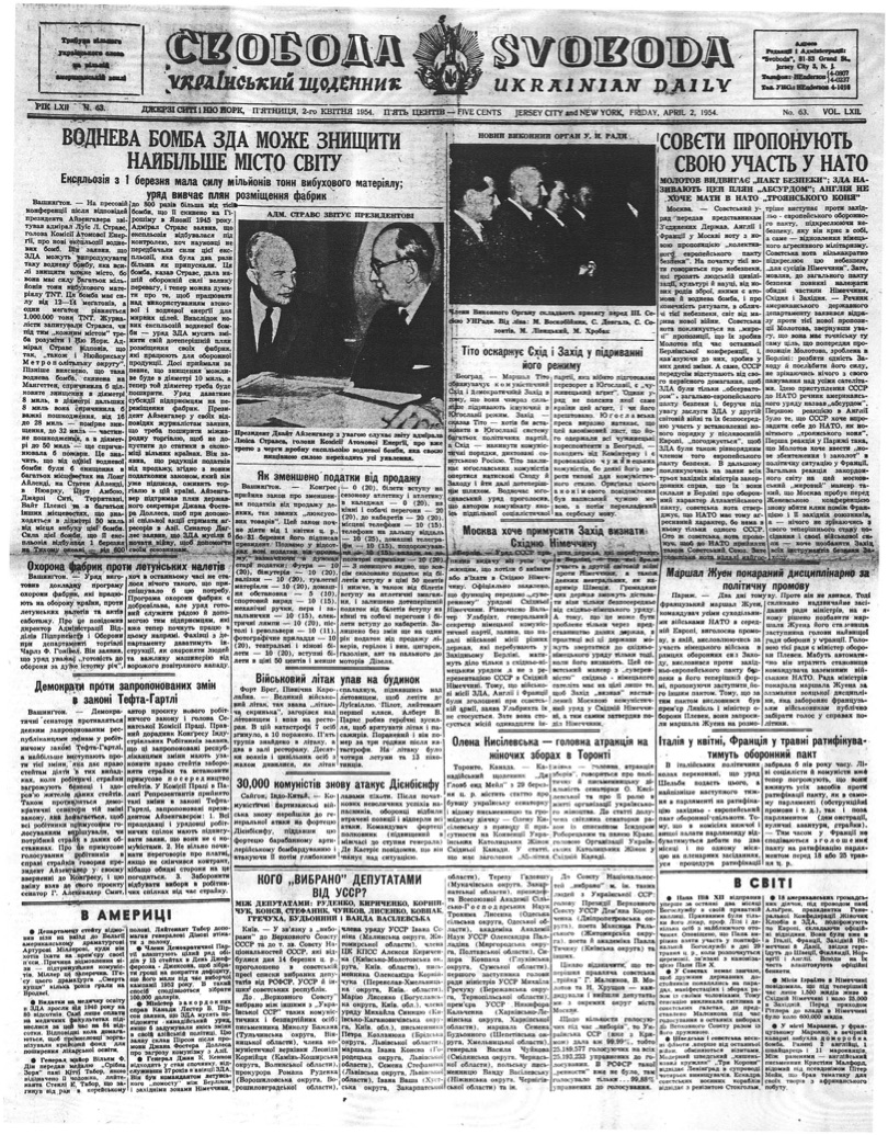 PDF обкладинка для 1954-063