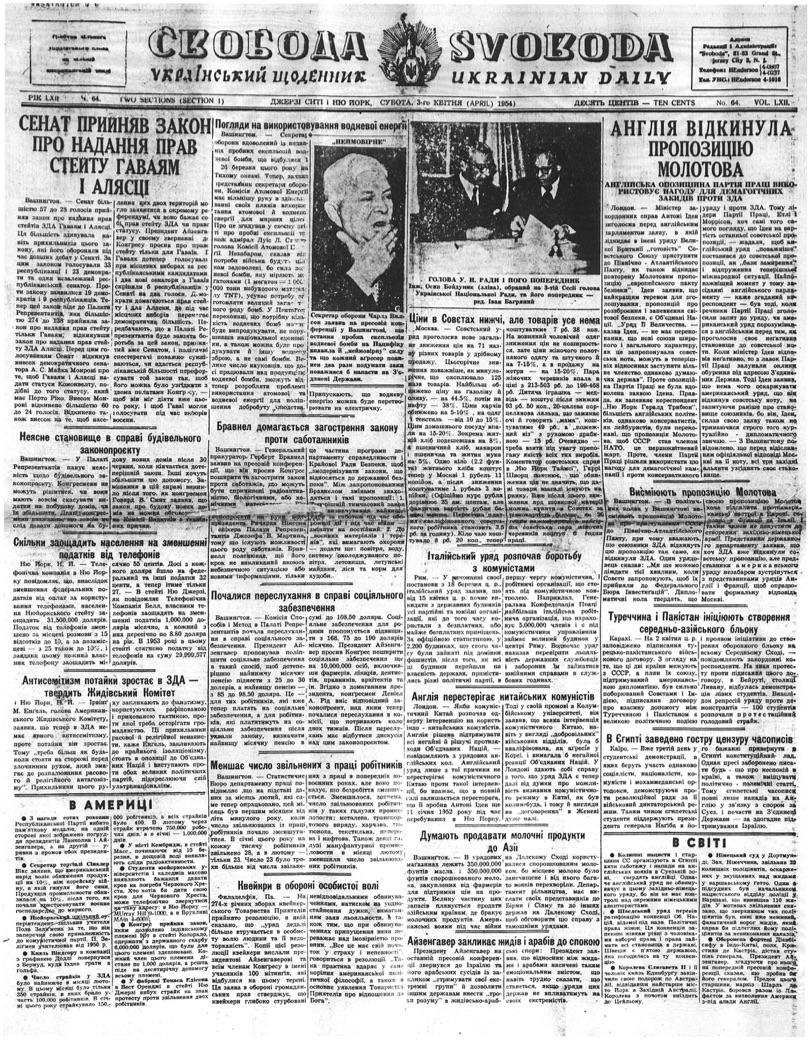 PDF обкладинка для 1954-064