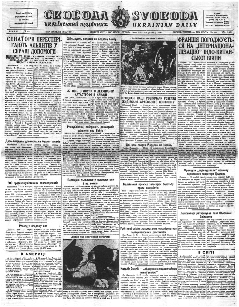 PDF обкладинка для 1954-069