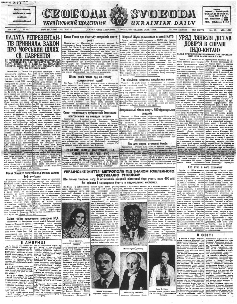 PDF обкладинка для 1954-088