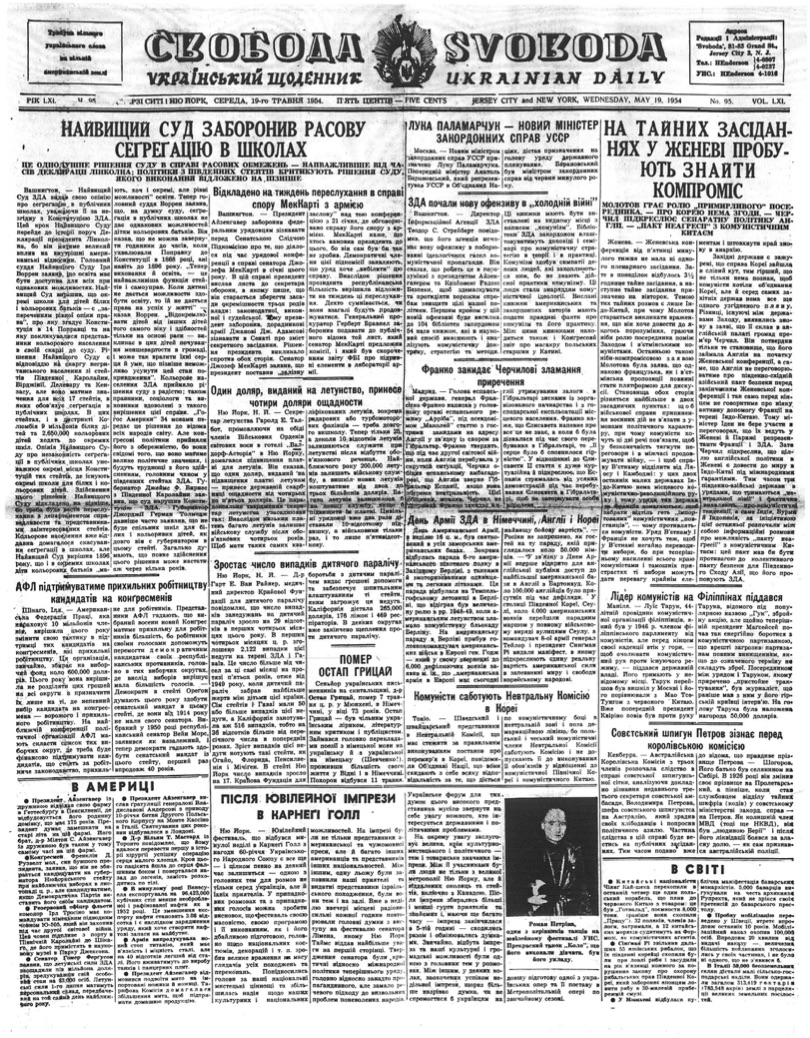 PDF обкладинка для 1954-095