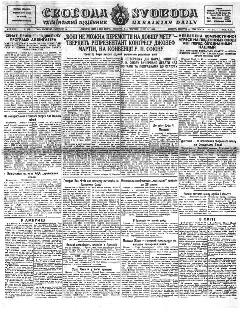 PDF обкладинка для 1954-107