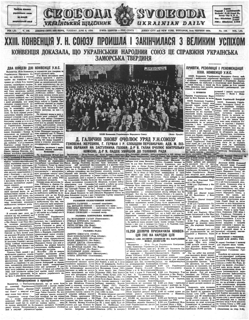 PDF обкладинка для 1954-108