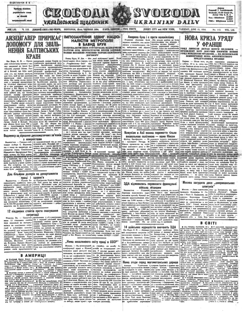PDF обкладинка для 1954-113