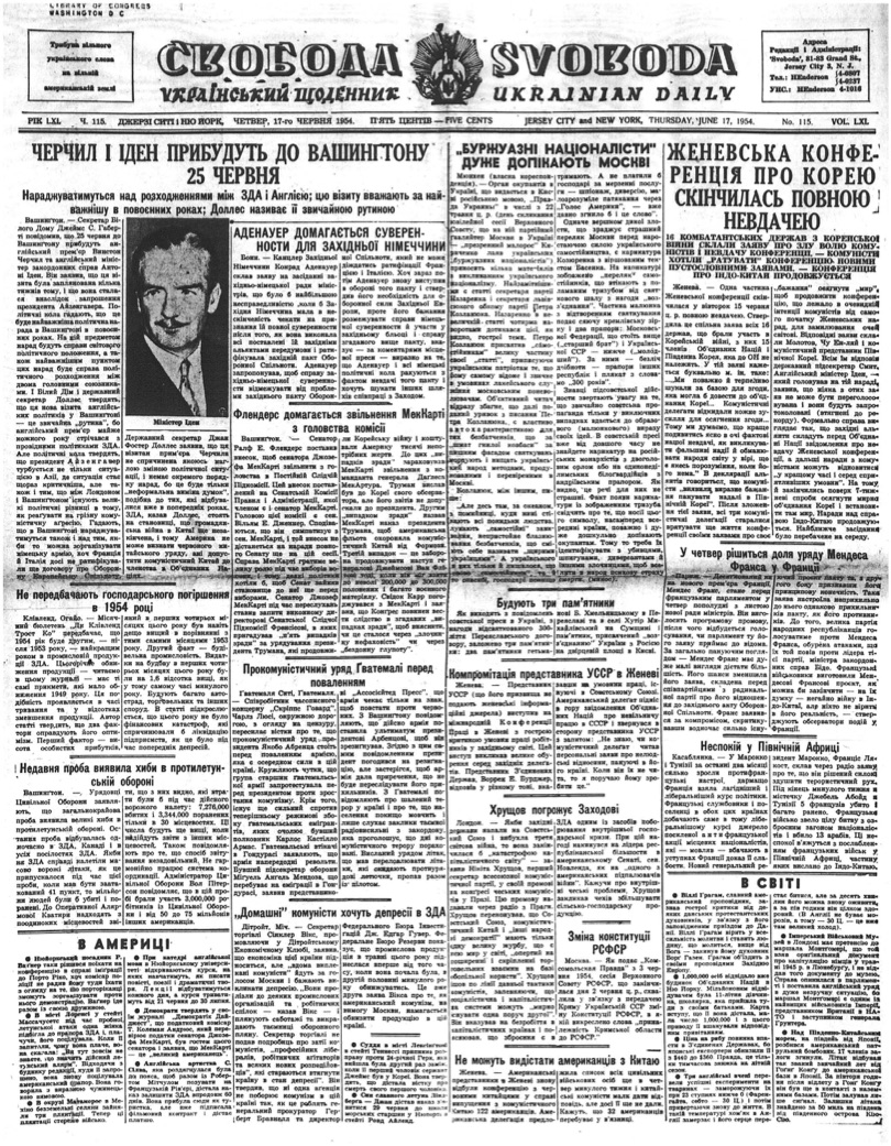 PDF обкладинка для 1954-115