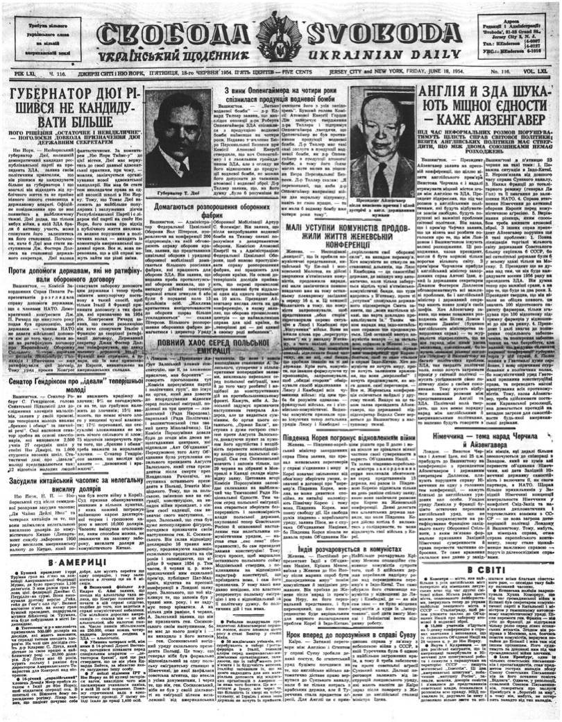 PDF обкладинка для 1954-116