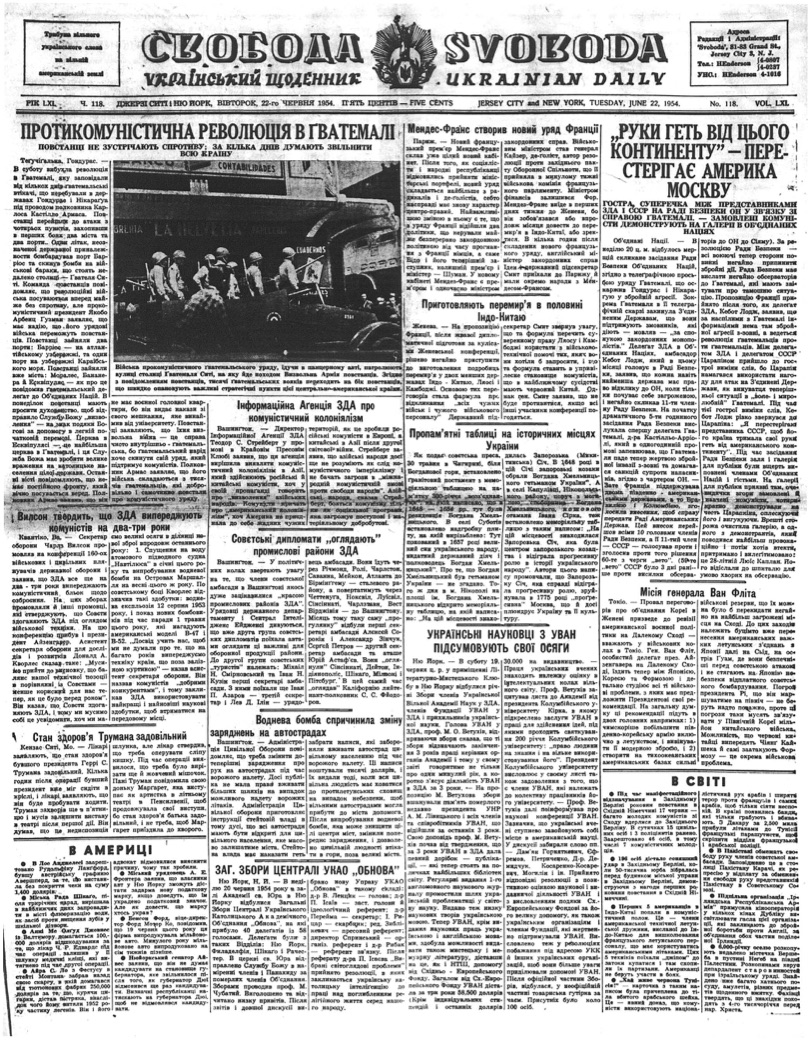 PDF обкладинка для 1954-118