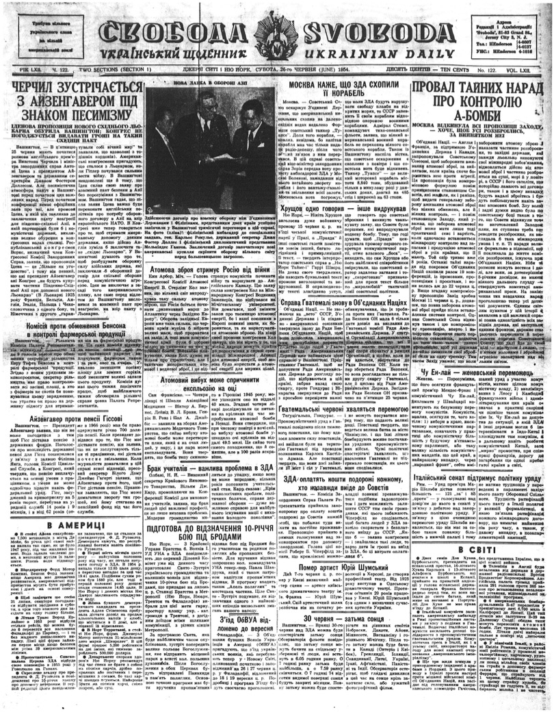 PDF обкладинка для 1954-122