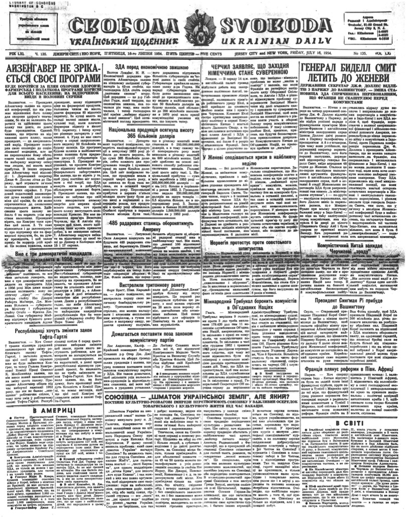 PDF обкладинка для 1954-135