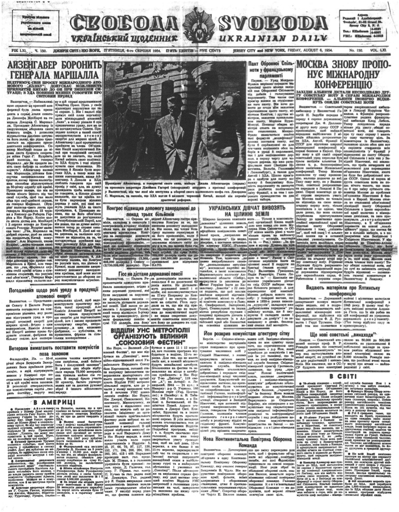 PDF обкладинка для 1954-150